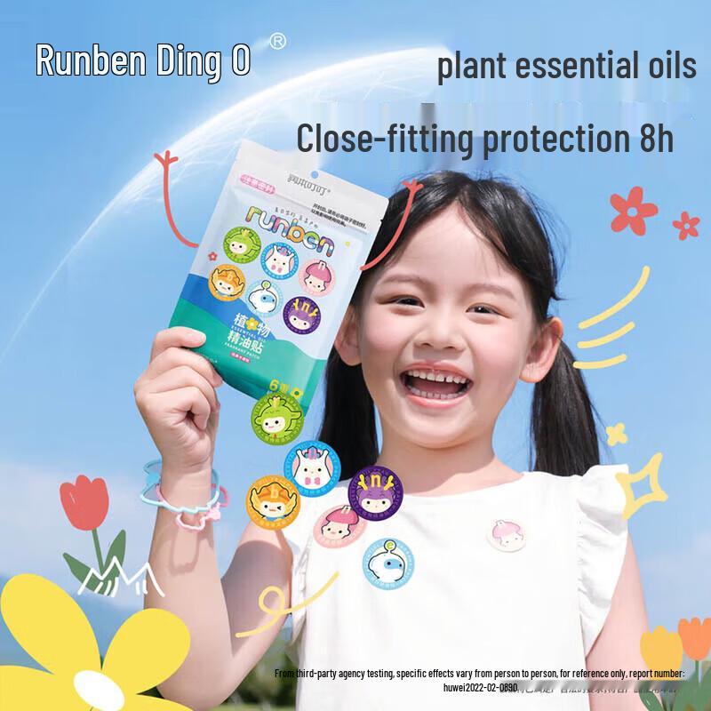 Liu Shen Talcum Powder & Mosquito Repellent Patch Set