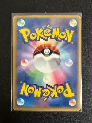 MP PokePark Пикачу 043/PCG-P Карточка Покемона Японская Импорт из Японии