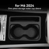 1 шт. для BYD M6 2025 2025 Подстаканник центральной консоли Амортизирующий лоток для хранения Наведение порядка Автоаксессуары