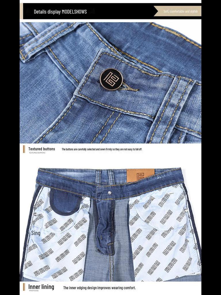 Мужские джинсы Large Wide-Leg Four Seasons Elastic - Свободный прямой крой для больших размеров