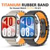 Титановый Резиновый Ремешок для Huawei Watch 4 Fit Pro Ремешок Роскошный Браслет на Запястье для Huawei Watch Fit 4 Fit 3 Мужской Ремешок Браслет