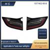 Compatible Rear Inner Taillight for Tesla Model 3/Y (2021-2022) - Part Numbers 1502088, 1502089