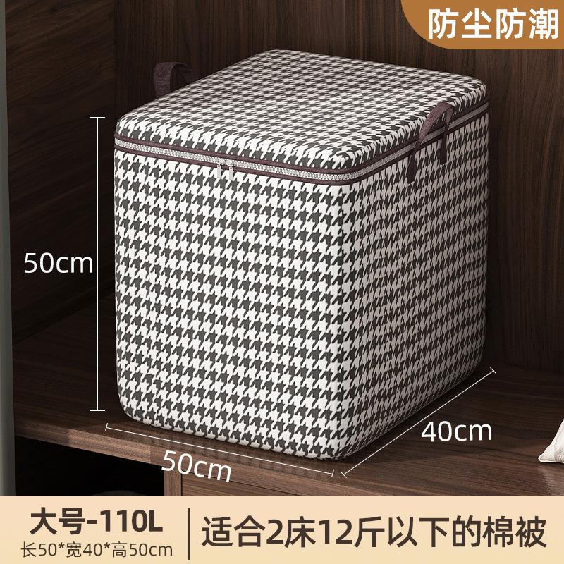 Большие сумки для хранения одеял, утолщенные сумки для хранения одежды с застежкой-молнией, складные контейнеры для хранения при переезде, постельное белье, одеяла, пледы