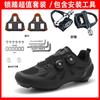 Road Cycling Shoes White Non-Cleat Breathable Stiff Sole Mountain Bike Men Women