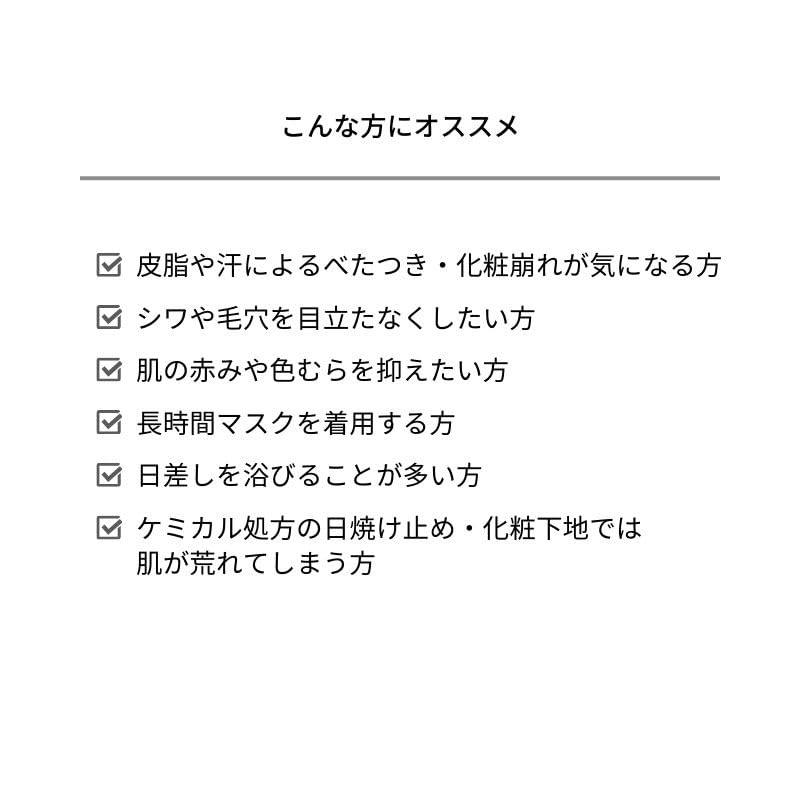Матовая основа под макияж 25 мл SPF50 Poreless предотвращает липкость и/или PA++++