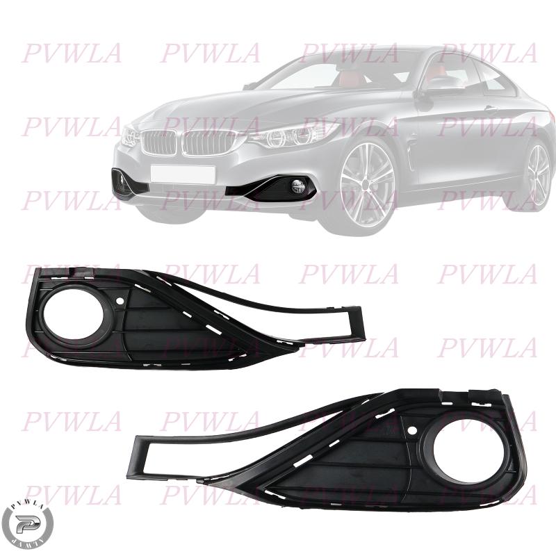 Решетка противотуманной фары переднего бампера для BMW 4 серии F32 F33 F36 428i 430i 435i 440i 2012 2013 2014 2015 2016 Крышка противотуманной фары51117294831