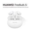 Huawei Беспроводные наушники-вкладыши FreeBuds 5i с шумоподавлением