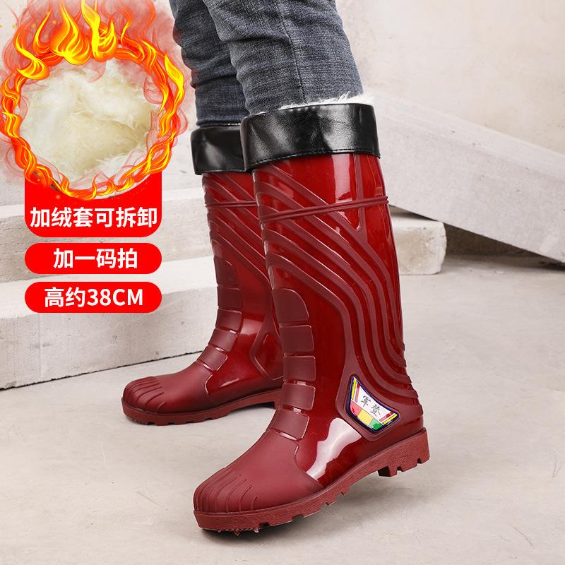 Модные быстросохнущие мужские и женские нескользящие дождевые ботинки, резиновые сапоги длинные, средние и высокие, всесезонные водные сапоги, водонепроницаемые, защита труда