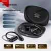 Наушники Bluetooth Newmine S1 Pro с костной проводимостью, открытого типа