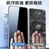 Подходит для Apple 11Pro закаленное стекло iphone11 полноэкранное защита от отпечатков пальцев 11 анти-приватность пленка для мобильного телефона 11/XR защита от падения
