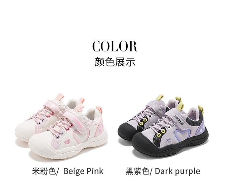 ABC Kids Girls' Sports Shoes Casual Breathable Children's Dad Shoes Girls'