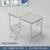 Fengyi Adjustable Height Outdoor Folding Table