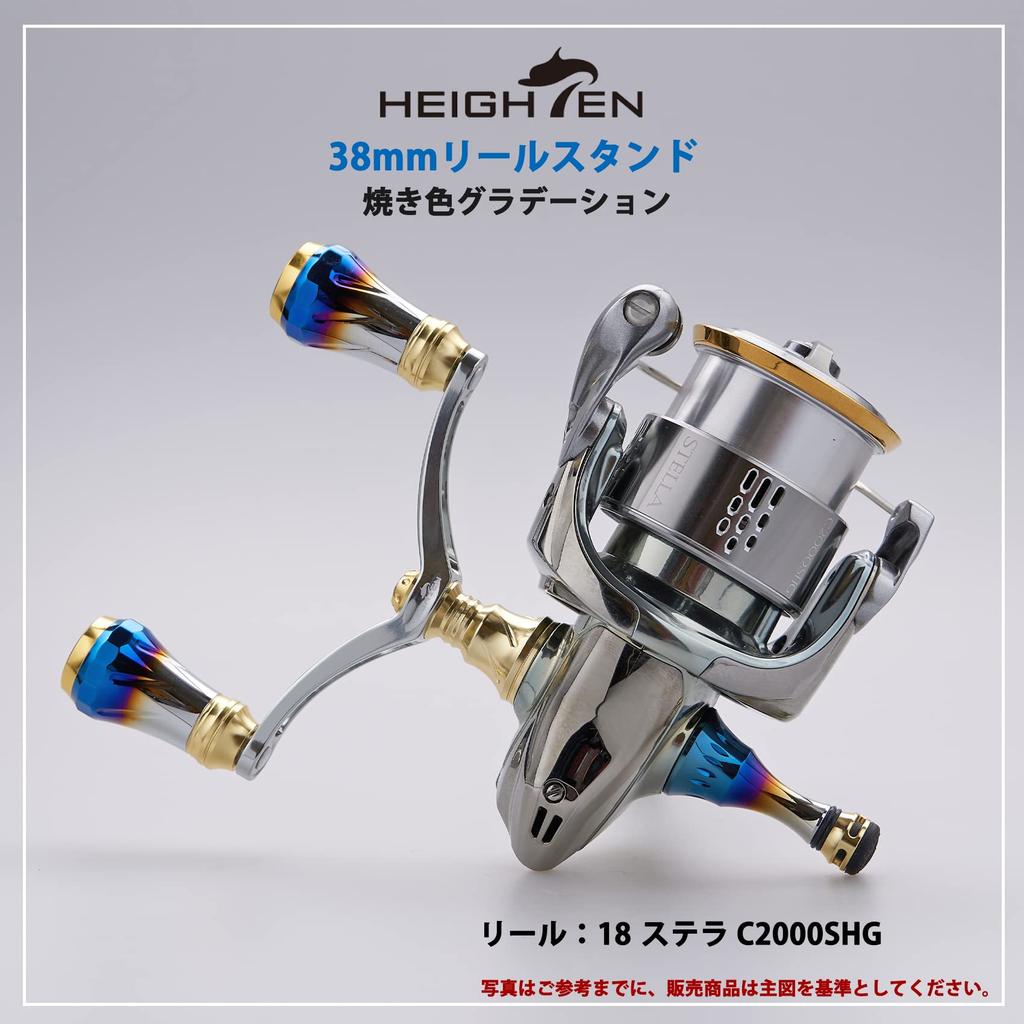 HEIGHTEN 38mm Reel Stand, Compatible with Shimano and Daiwa Spinning Reels, 4.8g Hook Keeper and Line Stopper (Gold) (465)