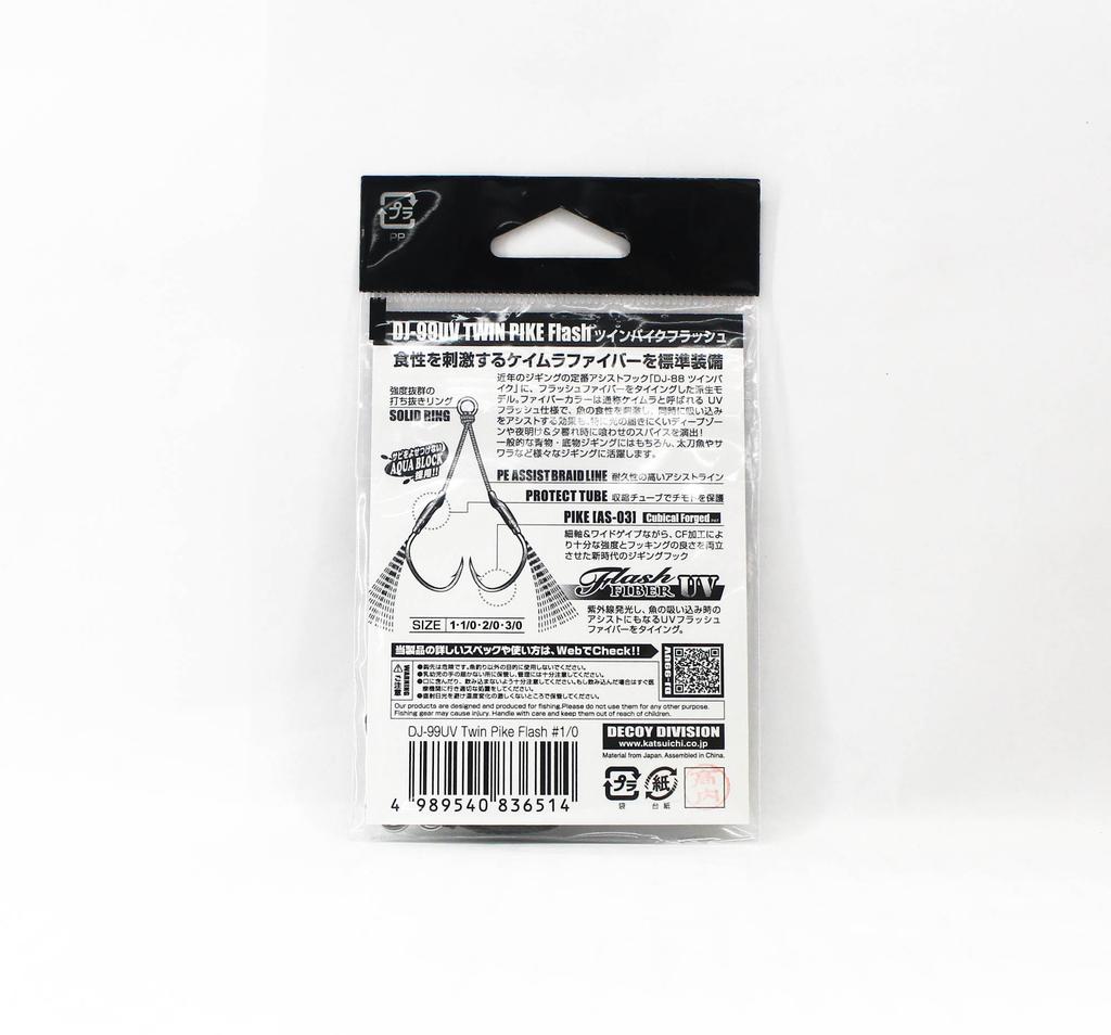 Decoy DJ-99UV Двойные крючки Pike Flash Assist Размер 1/0 (6514)