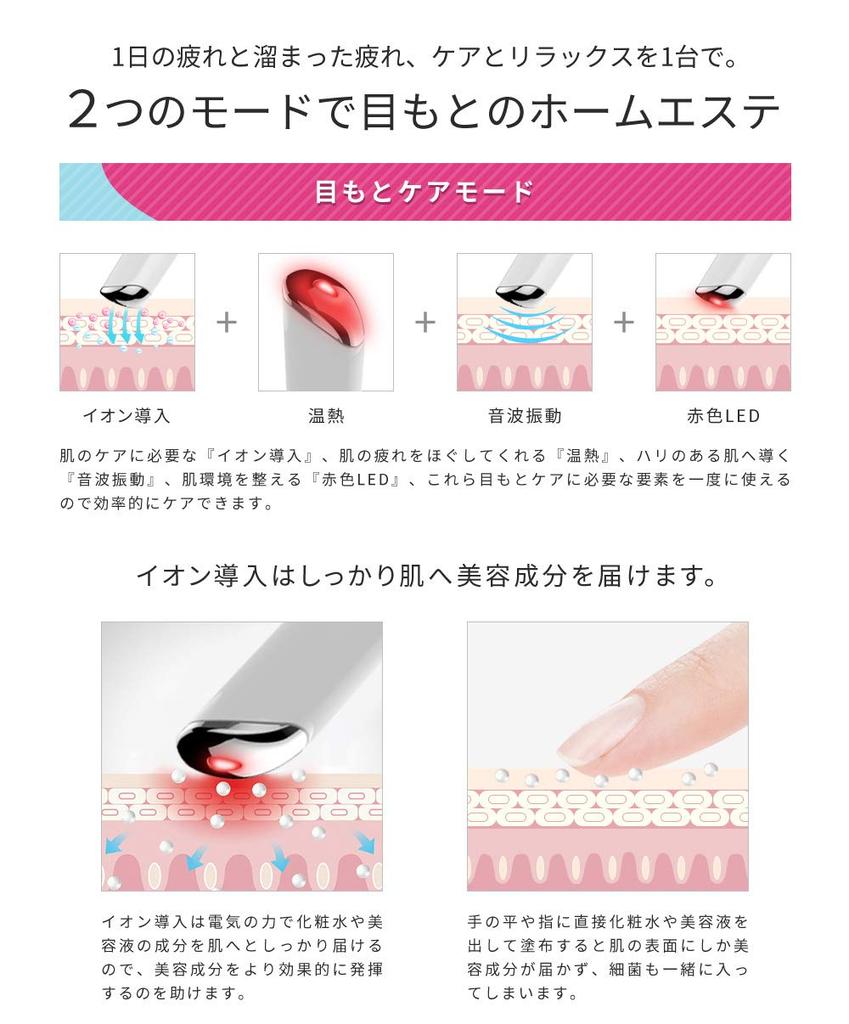 Бьюти-устройство для ухода за глазами с ионами, теплом, звуковой вибрацией и светодиодной подсветкой, перезаряжаемое, уменьшает темные круги, мелкие морщины и дряблость кожи, Eyemagic