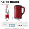 Электрический чайник Morphy Richards 1,5 л с умным контролем температуры