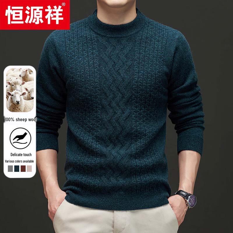 Hengyuanxiang Men's 100% Wool Crew Neck Pullover Sweater