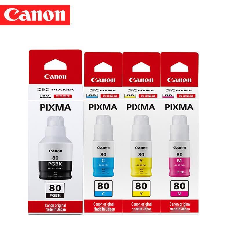 Canon GI-80 CMYK Ink Bottle Set