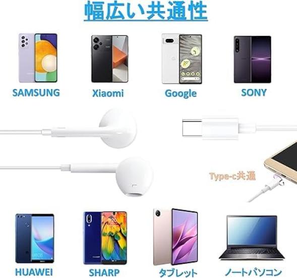 Новейшие проводные наушники Type C с возможностью создания громкого шума, совместимые с Type C, белые [модель 2025 года] Наушники, Наушники, Микрофон,