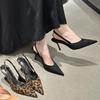 Baotou High-Heeled Single Shoes Back Strap Leopard Print Pointed Head Baotou Sandals Thin Heels Imperial Sister Style Sexy Women'S Shoes