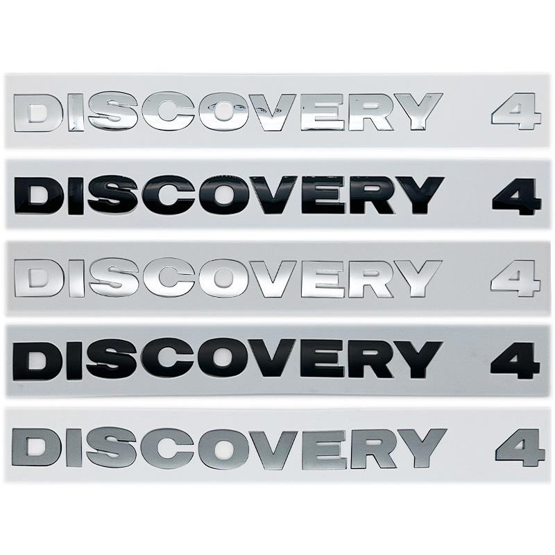 Эмблема Логотип Discovery 4 - Наклейка с буквой круглым шрифтом для капота/багажника - Хром/Серебристый/Черный/Серый Стайлинг Аксессуары