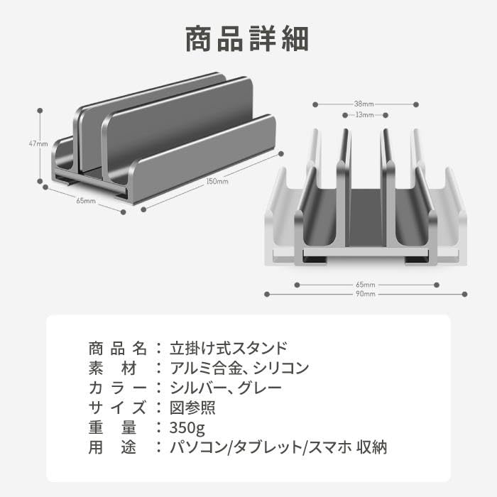 WAYetTO Laptop Vertical Adjustable Holds 3 Aluminum Fits and Lightweight and Silver Stand, Storage, Width, Devices, Alloy, Tablets, PCs, Laptops,