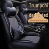 2022 GAC Trumpchi GS4/GS7 Car Seat Covers: All-Season Ice Silk Full Wrap Cushion.