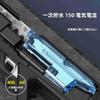 HAITUNYING Electric Water Gun, Long Range + Large Capacity + Waterproof, Electric Water Gun, Outdoor Water War Toy for Kids and Adults,