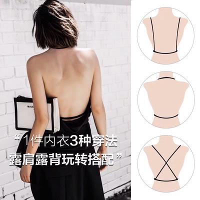 Сексуальное женское бесшовное кружевное нижнее белье с треугольными чашками, большим халтером, вырезами и бретельками на спине