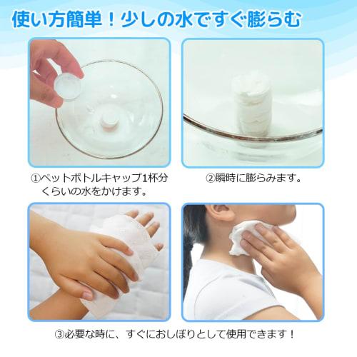 Спрессованные полотенца в портативном капсульном футляре, одноразовые носовые платки/осибори (30 счет) для подготовки к стихийным бедствиям и использования на открытом воздухе