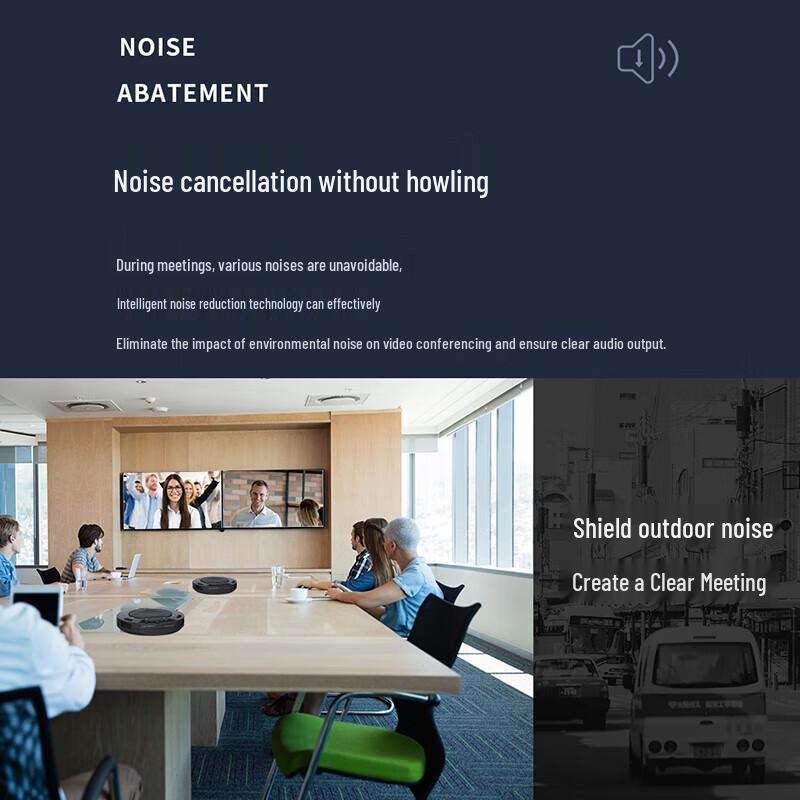 I-C3 Integrated Medium Conference Room Solution (CN version)