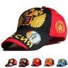 Римиут Российский Национальный Герб Золотой Двуглавый Орел Кепка Регулируемая Хлопковая Шляпа Снэпбэк Горас Хип-Хоп Мужская Женская Бейсболка