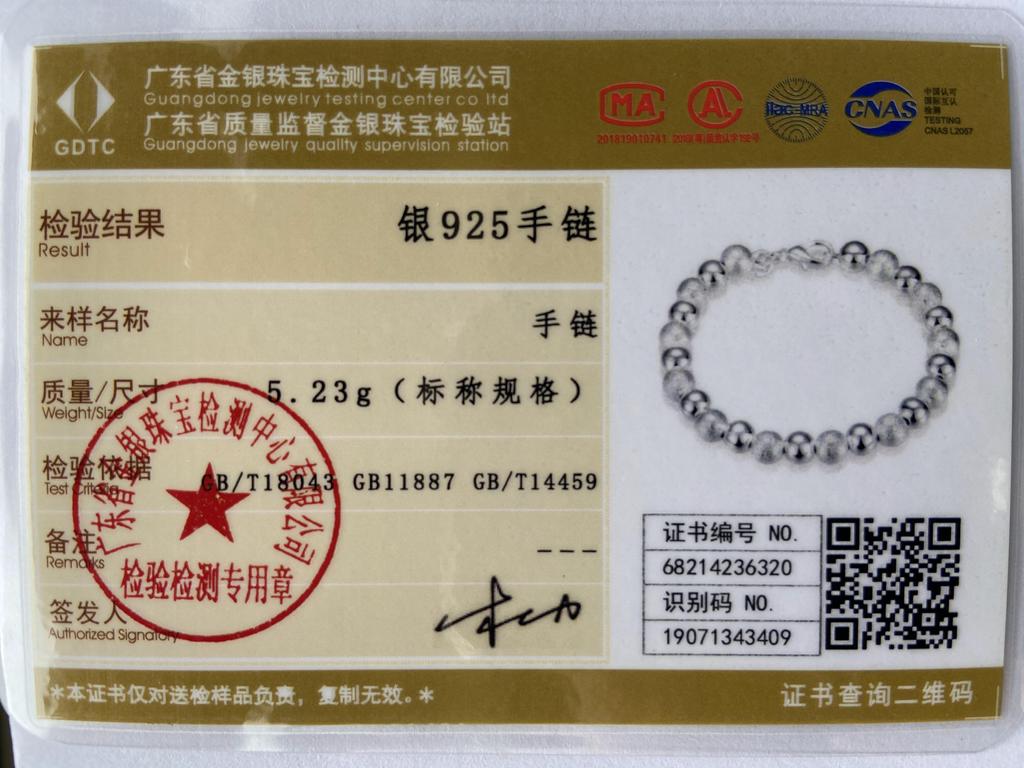 Браслет-цепочка из стерлингового серебра 925 пробы с гладким матовым диаметром 8 мм из бисера для женщин и мужчин, модные ювелирные изделия для свадебной вечеринки