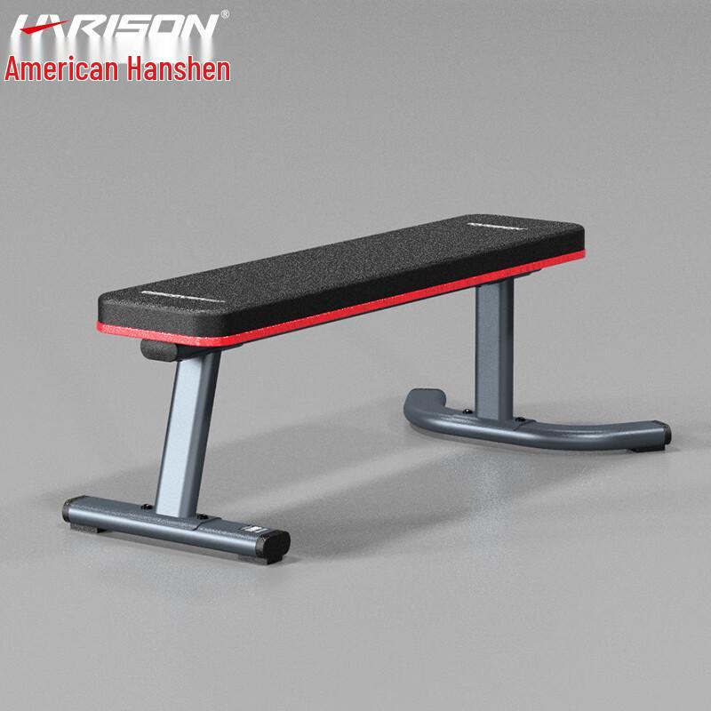 HARISON Commercial Shoulder Press Machine