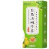 150g Chrysanthemum Cassia Tea Honeysuckle Wolfberry Kumquat Health Tea