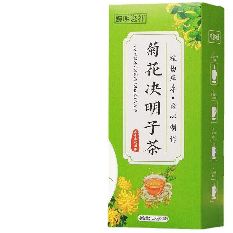 150g Chrysanthemum Cassia Tea Honeysuckle Wolfberry Kumquat Health Tea