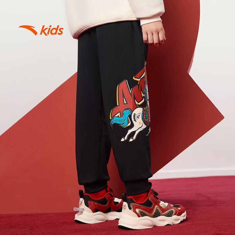Anta Kids Boys' Loose Fit Knit Sports Pants