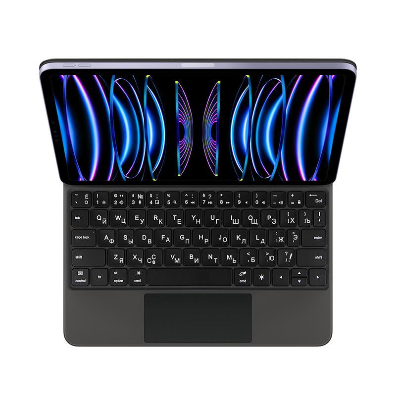 Bluetooth-клавиатура, совместимая с iPad 11-го поколения Magic Keyboard и iPad Air 10,9 дюйма 10-го поколения