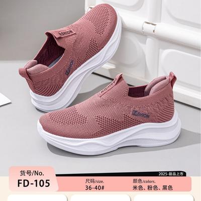 Туфли Женские 2025 Весна и Осень Новые Для Мам Среднего и Пожилого Возраста Дышащие Универсальные Легкие На Одну Педаль Повседневные Женские Одинарные Туфли