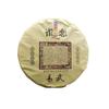 Yunnan 2021 Tea Bird's Love Yiwu Ripe Tea Ancient Tree Pu'er Tea 357g Cake Tea