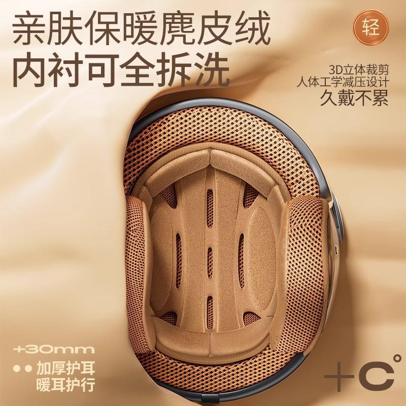 3C Certified Winter Motorcycle Helmet Women Full Face Warm No Hair Pressure Electric Bike