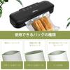 Wancle Vacuum Packing Wet and Dry Home Automatic Vacuum 4in1 Small Sealing Packing Food Easy Operation Device, Use, Use, Sealer, Machine,
