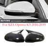 Для Kia Optima K5 2011-2015/2016-/- Автомобильная наклейка Крышка зеркала заднего вида Бокового зеркала Колпачок крыла Внешний корпус Отделка Углеродное волокно