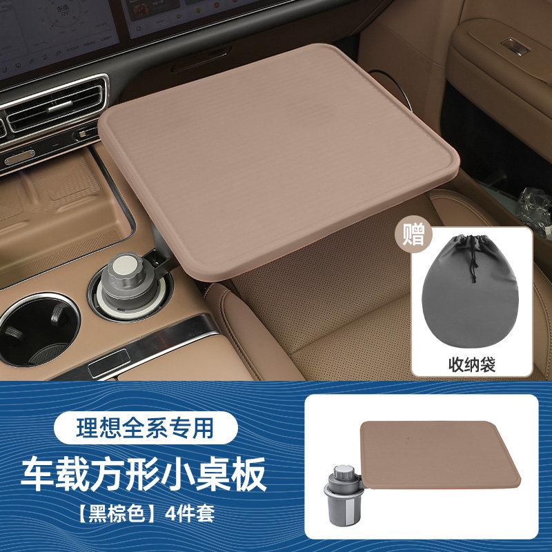 For Li Lixiang L6 L7 L8 L9 MEGA I6 I8 Upgrade Car Floating Small Table Board Multifunctional Car Small Office Desk Tea Table