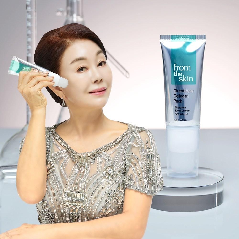[From the Skin] Kim Cheong’s Glutathione Collagen Pack 50g