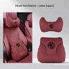 2026 MG4 Compatible Headrest, Lumbar Support, and Interior Trim in Original Car Colors