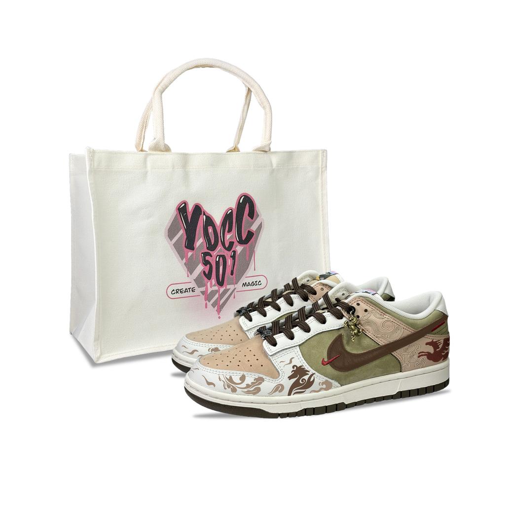 Nike Dunk YDCC Red Horse, Shopping Bag Low top Skateboard Shoes Unisex Beige Umber IQ1118-220(Team501-LD)