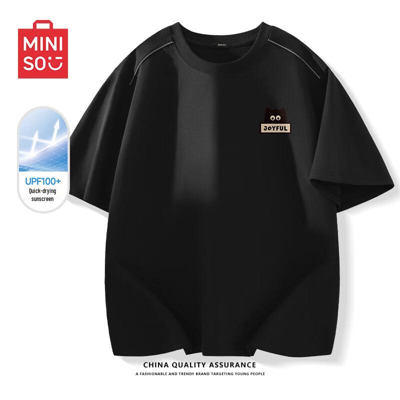 MINISO Мужская молодежная футболка с защитой от солнца, быстросохнущая