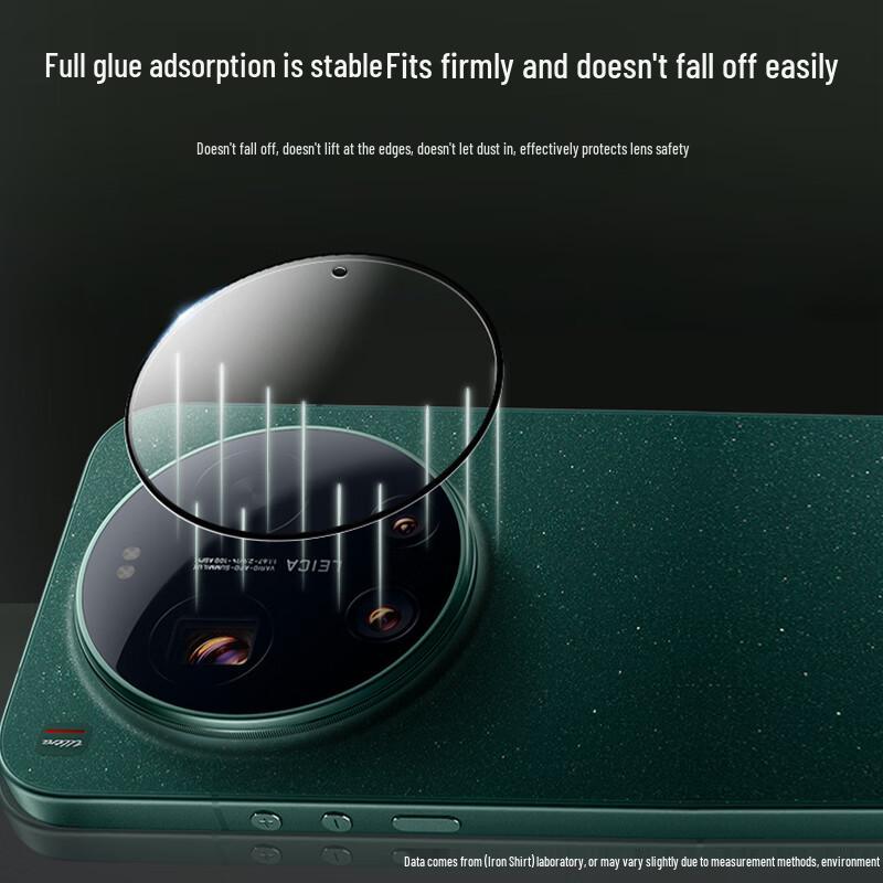 Защитное стекло для объектива Xiaomi 17 Ultra Leica AR