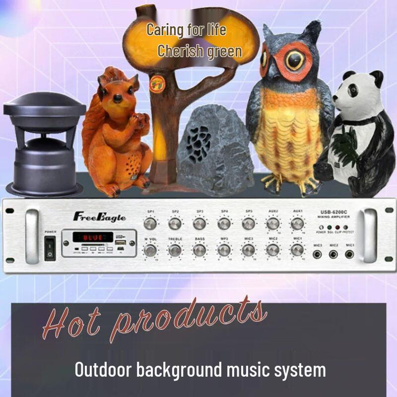 Shenke Outdoor Waterproof Landscape Speaker